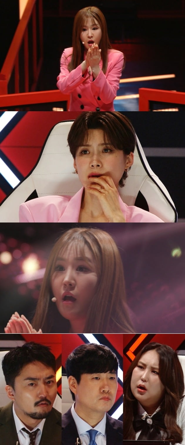사진제공=MBC '세치혀'