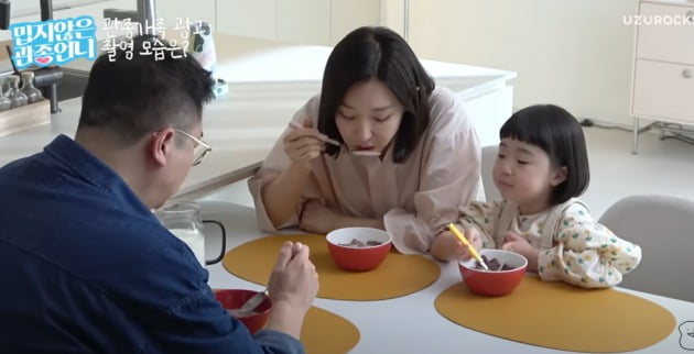 ./사진= 이지혜 유튜브 채널