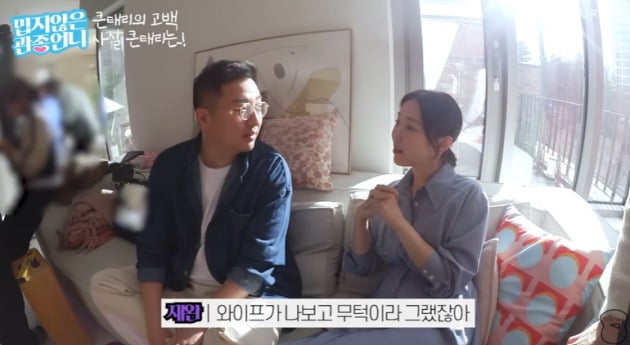 사진= 이지혜 유튜브 채널