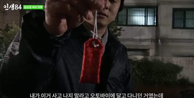 '60억원 건물주' 기안84, 퇴사한 절친에 '승용차 증정'…이직 후에도 찾아가 선물 FLEX('인생84')