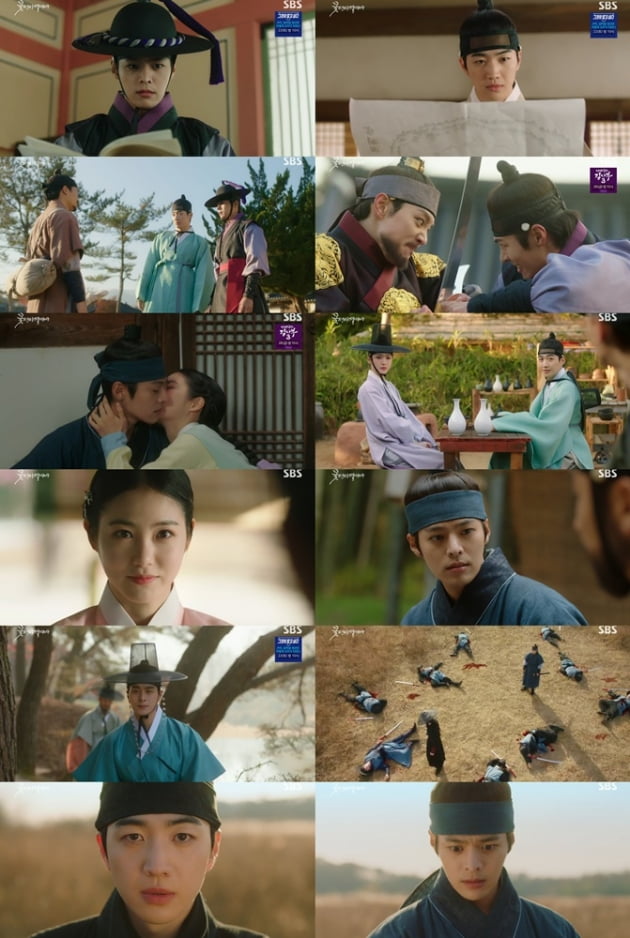 /사진=SBS '꽃선비 열애사' 방송 화면