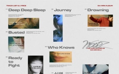 '26일 컴백' 우즈, 새 앨범 트랙리스트+리릭 공개…전곡 작사·작곡·프로듀싱 참여