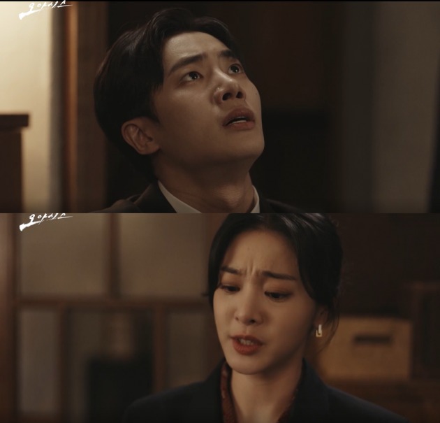 ./사진 제공= KBS 2TV '오아시스'