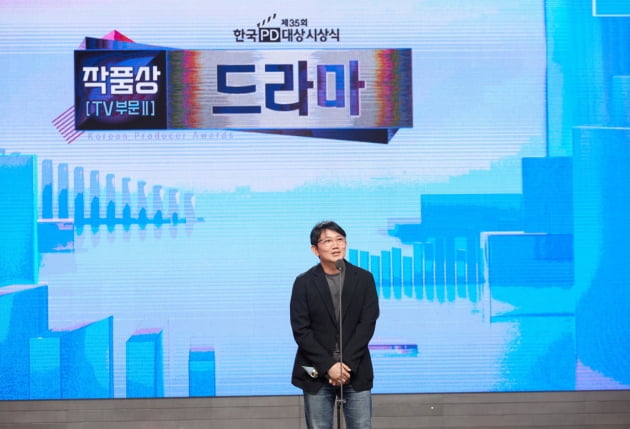 정대윤 감독 /사진제공=SLL
