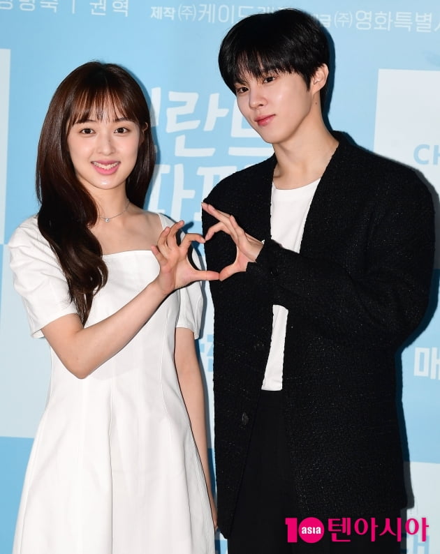 [TEN 포토] 김보라-김우석 '우유 커플의 하트'