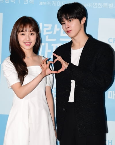 [TEN 포토] 김보라-김우석 '우유 커플의 하트'