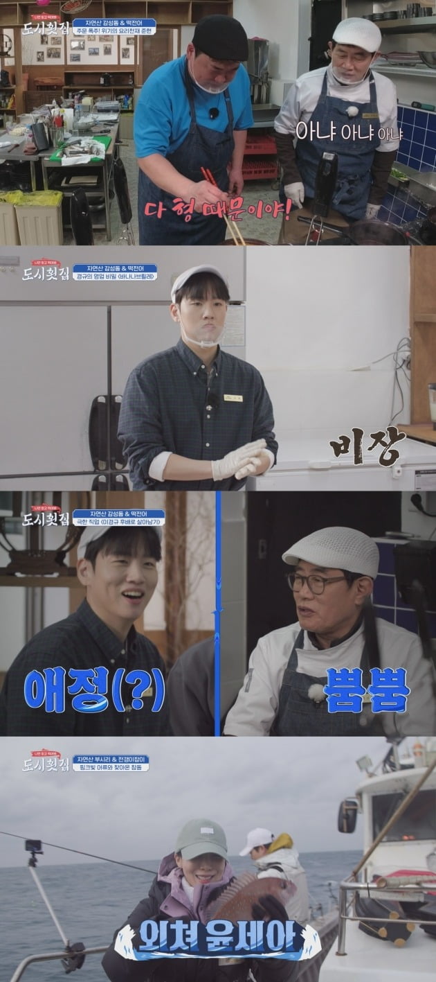 ./사진=채널A