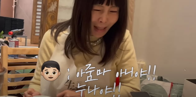 '61세' 황신혜 "아줌마 아니야! 누나야!" 4세 아이도 인정한 60대의 동안미('cine')