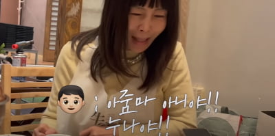 '61세' 황신혜 "아줌마 아니야! 누나야!" 4세 아이도 인정한 60대의 동안미('cine')