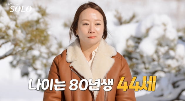 [종합] '나는 솔로' 14기 직업 공개, 승무원 출신 옥순 인기녀 등극 