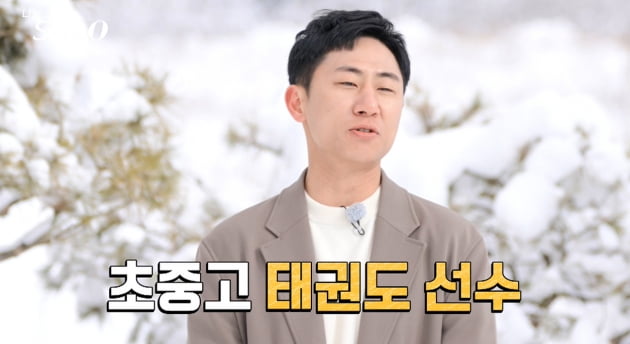 [종합] '나는 솔로' 14기 직업 공개, 승무원 출신 옥순 인기녀 등극 