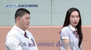 [종합] '집착 고딩母' 김지영, 하루 최대 전화 100통+위치추적 앱…"잊을 수 없는 기억"('고딩엄빠')