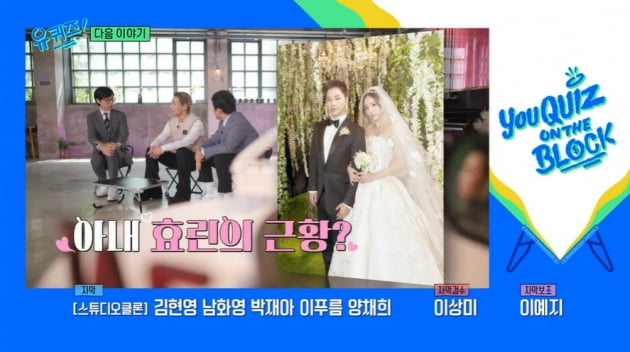 "사랑꾼 프레임 씌워져" 태양, 베일 싸인 ♥민효린 근황 전격 공개 [TEN초첨]