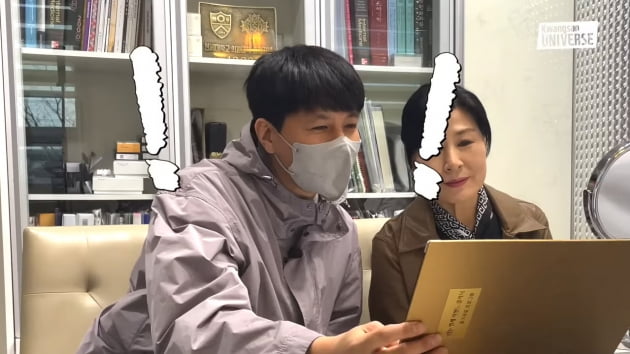 '김승현母' 백옥자 "얼굴 찌그러졌다" 노화로 인한 우울감 고백('김승현가족')[TEN이슈]