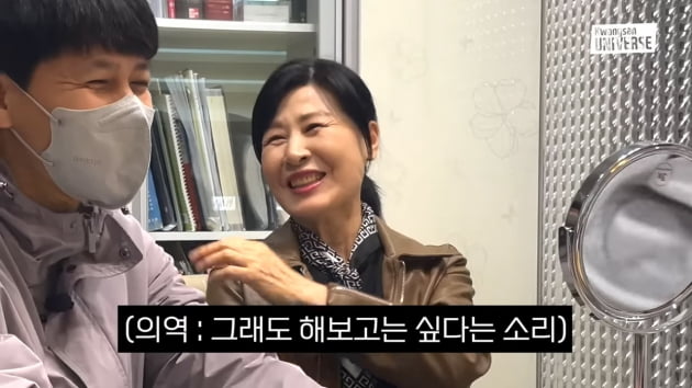 '김승현母' 백옥자 "얼굴 찌그러졌다" 노화로 인한 우울감 고백('김승현가족')[TEN이슈]