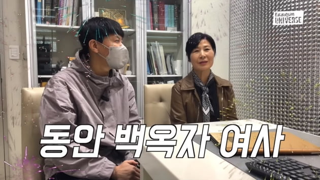 '김승현母' 백옥자 "얼굴 찌그러졌다" 노화로 인한 우울감 고백('김승현가족')[TEN이슈]