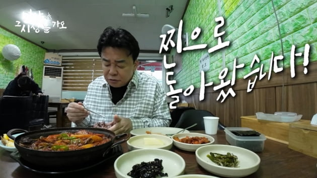 '인심 잃고 문전박대 당한' 백종원, 절치부심 재정비…'님아 그 시장을 가오2' 재개[TEN이슈]