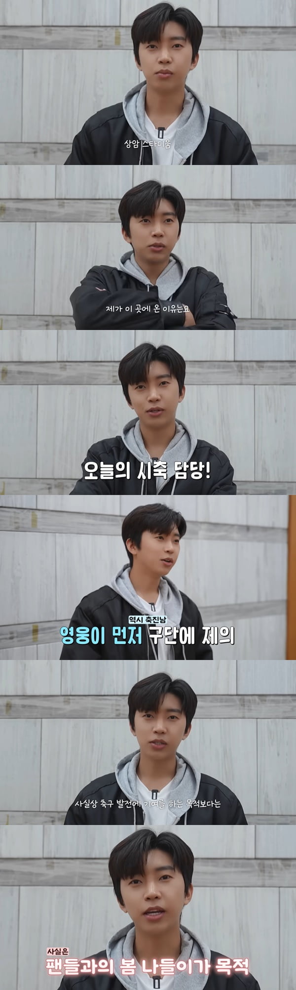/사진=유튜브 채널 '임영웅' 영상 캡처