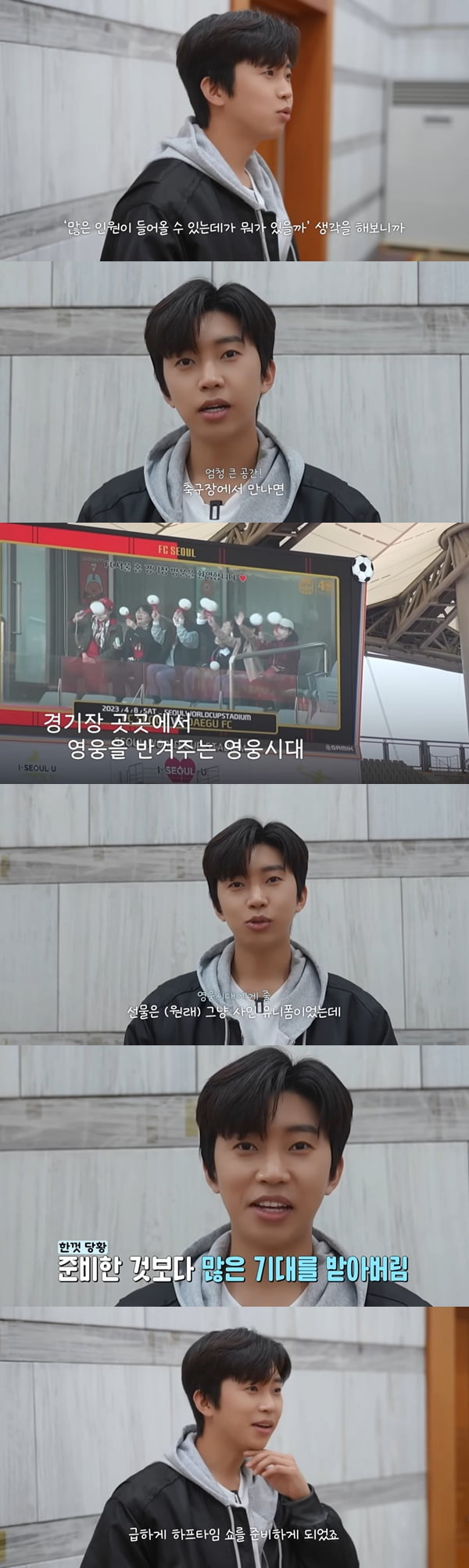 /사진=유튜브 채널 '임영웅' 영상 캡처
