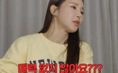 "가스라이팅"…류필립, "남자가 돈 돈 하면 매력 없다"는 ♥미나 폭로('필미커플')