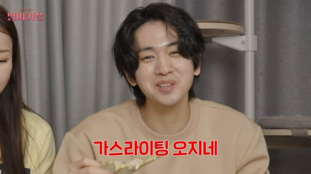 사진=필미커플 유튜브 영상 캡처
