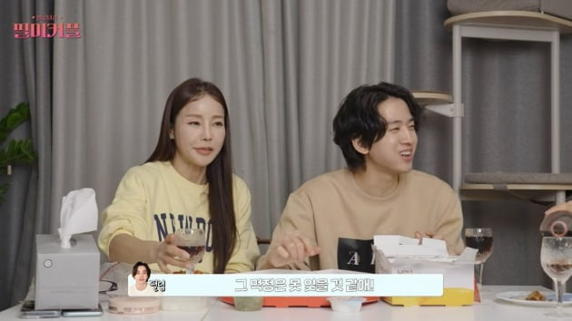 사진=필미커플 유튜브 영상 캡처