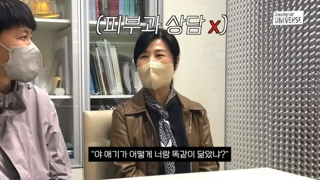 백옥자, 子 김승현 낳고도 시어머니에 당한 설움 "서운하게 말하더라"('김승현가족')