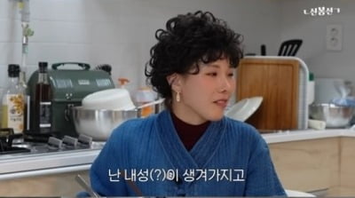 [종합] 신봉선 "보톡스 시술 내성 생겨…독일제만 맞아야 한다고"