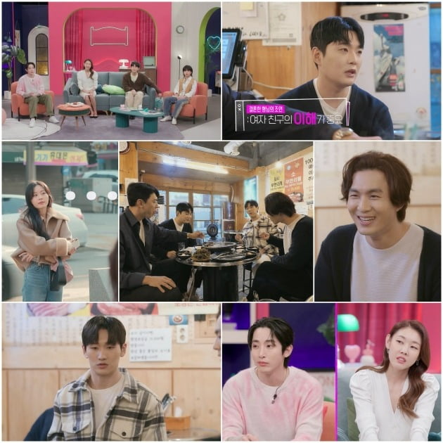 '결말동' /사진제공=채널A