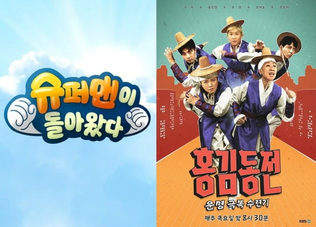 사진제공=KBS