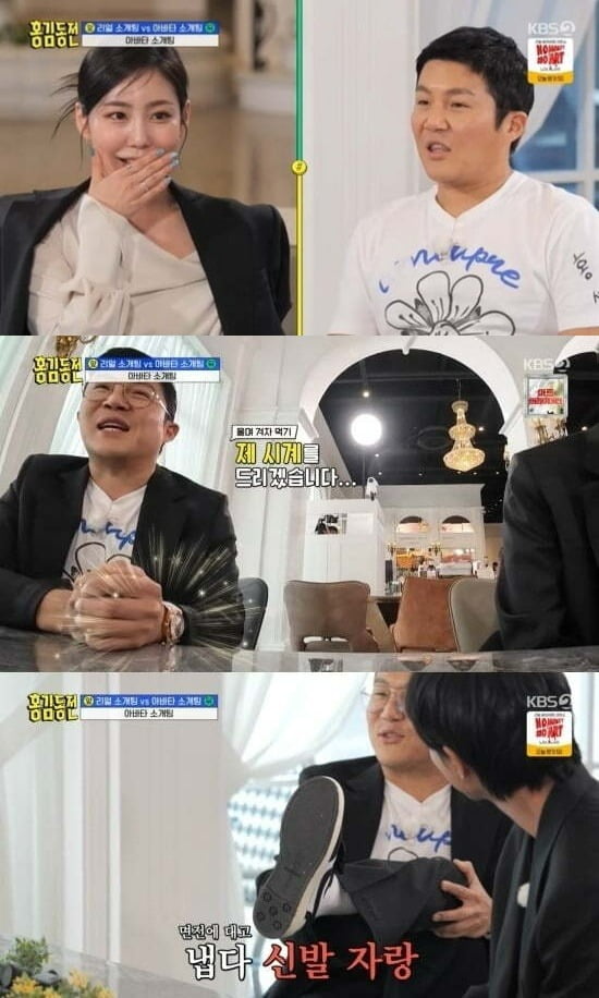 사진=KBS '홍김동전' 방송 화면.