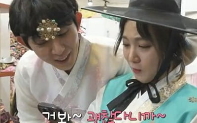 [종합] '4살연하♥' 박나래, 공개 데이트 딱 걸렸다…"발가벗은 느낌, 너무 부끄러워" ('나혼산')