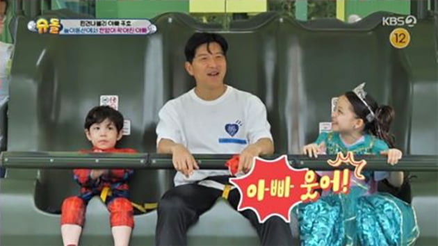 [종합] 나은·건후, 이젠 아빠 박주호 보호자 자청…디즈니랜드에서 로망 실현('슈돌')