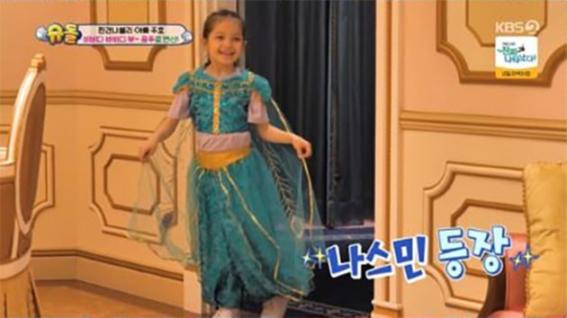 [종합] 나은·건후, 이젠 아빠 박주호 보호자 자청…디즈니랜드에서 로망 실현('슈돌')