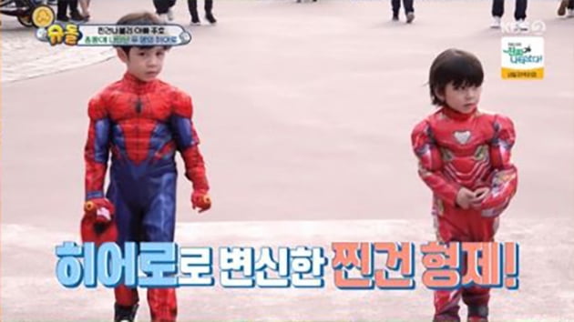 [종합] 나은·건후, 이젠 아빠 박주호 보호자 자청…디즈니랜드에서 로망 실현('슈돌')