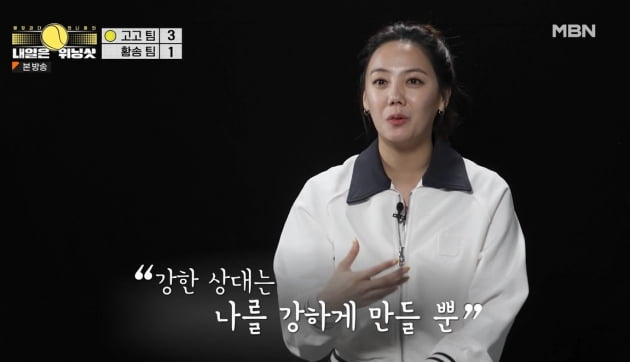 [종합] 홍수아, 테니스팀 주장 됐다…신봉선, 끝내 눈물 "피해 주지 않을 것"('위닝샷')