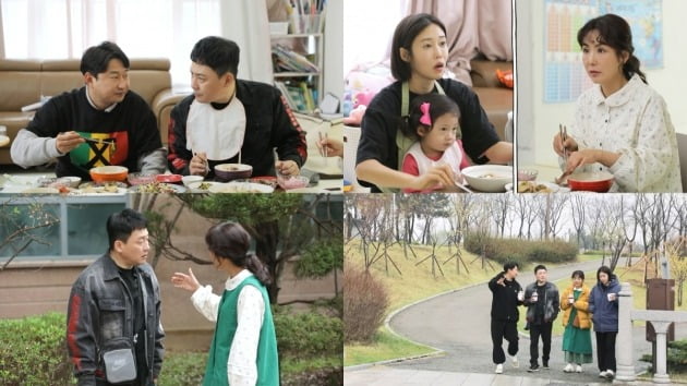 '살림남2' /사진제공=KBS