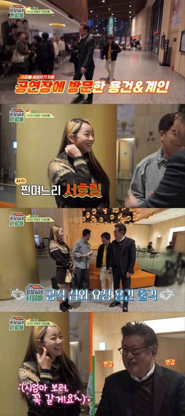 /사진제공=tvN STORY