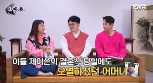 홍현희, ♥제이쓴 똑닮은 시母 눈물에 "지금 생각해보면 결혼식날에도…"('효자촌2')