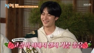 [종합] 유선호, 톰 크루즈 처럼 '미션 임파서블' 찍었는데…첫 야외 취침('1박 2일')