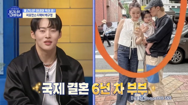 [종합] 인교진, 父 앞에서 배우 포기 선언 후 눈물 펑펑 "당신 아들 하라더라"('물건너')