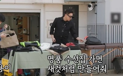 '69억 빚 청산' 이상민, 명품 부심 "없어서 못살지언정 가짜는 안 해"[TEN이슈]