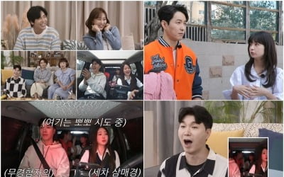 심형탁♥사야, 박수홍X김다예 몰래 뽀뽀 시도…"카메라가 몇 대인데" ('조선의 사랑꾼')