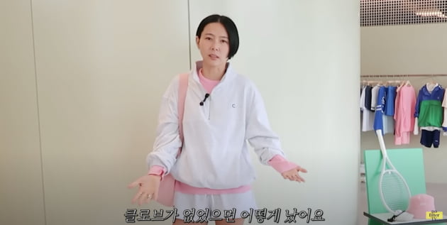 '마이큐♥' 김나영, 76000원↑ 대왕 꽃다발에 함박웃음 "작약 얼마나 비싼데"('노필터')