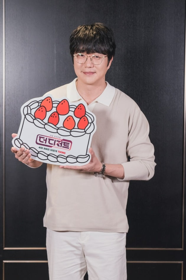 '더 디저트' MC 성시경. / 사진제공=티빙