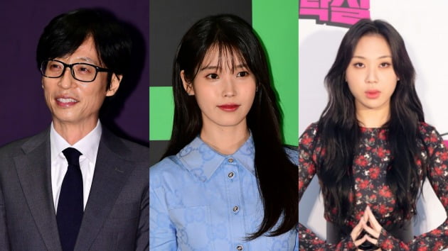 유재석, 아이유, 이영지./ 사진= 텐아시아 DB
