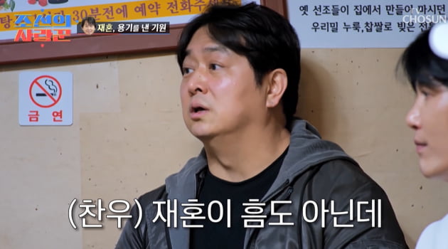 [종합] '모델학과 교수♥' 윤기원 "재혼 알리기 싫었다" 속마음 고백 ('조선의 사랑꾼')