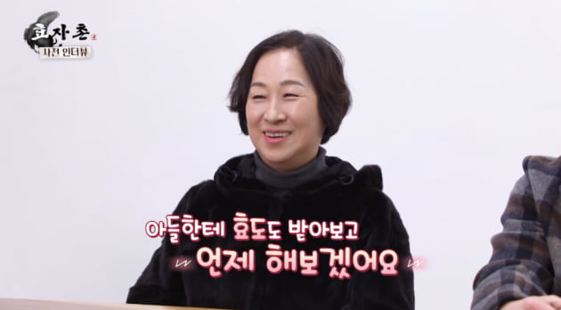 [종합] 태양 母 "빅뱅 시절 방송 나오지 않기로 약속, 동현배는 딸 같은 아들" ('효자촌2')