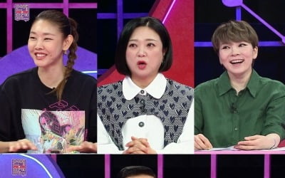 '연애의 참견' 철저하게 반반 계산하는 남친…데이트 통장은 NO