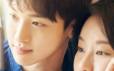 '장거리 연애 中' 장동윤♥박유나, 한국 최초 스크린 라이프('롱디')